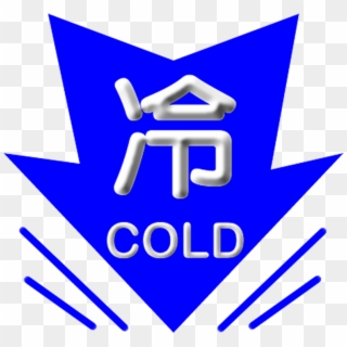 Cold Weather Warning - Cold Weather Clipart