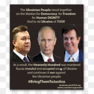 Revolution To Get Rid Of Putin's Puppet Yanukovych - Poster Clipart