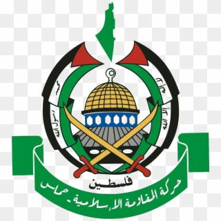 La Ruptura Entre Los Países Del Golfo Afecta A Hamas - Logo Brigade Al Qassam Clipart
