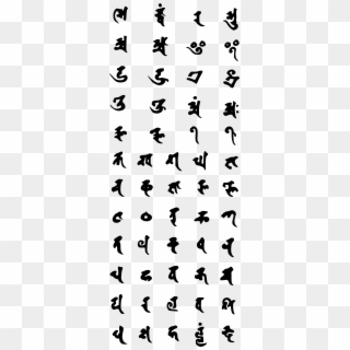 In Modern Chinese There Is A Set Of More Than 400 Syllables, - Alphabets In Chinese Style Clipart