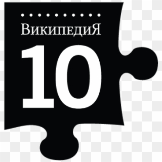 10piece Russian L K - Graphics Clipart