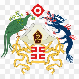National Symbol Of Taiwan Clipart