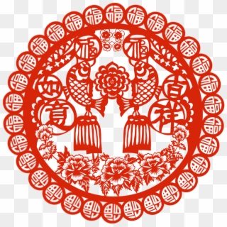 Año Nuevo Corte De Papel Rejilla Ventana Rojo Png Y - Chinese New Year Clipart