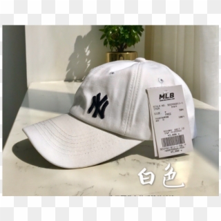 Mlb Yankee Side Small Standard Soft Top Cap - Baseball Cap Clipart