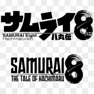 En & Jp Black - Samurai 8: The Tale Of Hachimaru Clipart