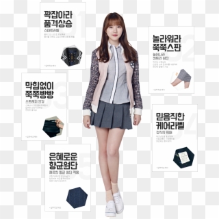 Coimbe5ukaaf Im - Gfriend School Uniform Clipart