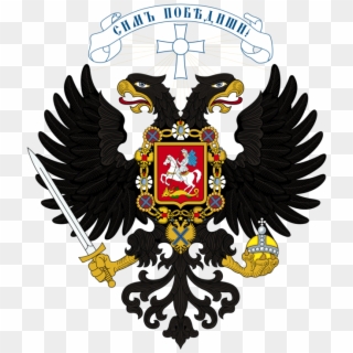 From Wikipedia, The Free Encyclopedia - Russian Empire Icon Clipart
