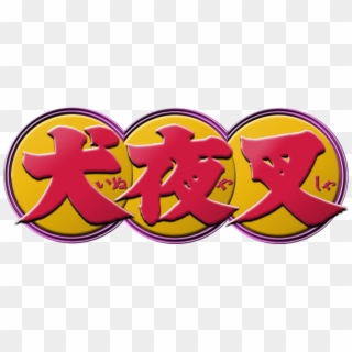 Inuyasha - Inuyasha Logo Clipart