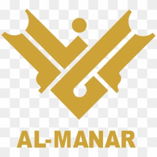 Al-manar Tv Logo - Al Manar Tv Logo Clipart