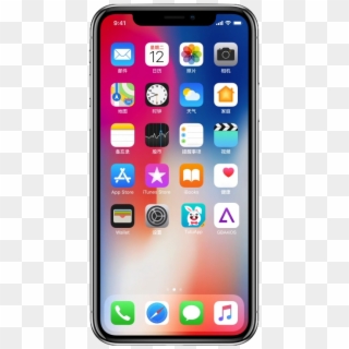 The App Is Called Volume Amplifier And You Can Get - Iphone X Price Korea Clipart
