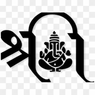 Creative Clipart Ganesh - Shree Ganesh Logo Png Transparent Png