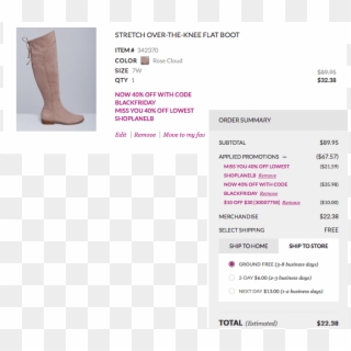Lane Bryant Stack Coupons - Riding Boot Clipart