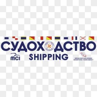 Shipping - Emblem Clipart