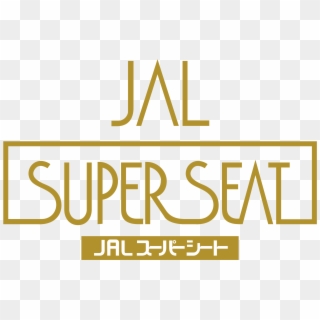 Jal Super Seat Logo Png Transparent - スーパー シート Jal Clipart