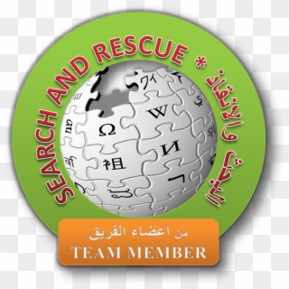 Search And Rescue - Wikipedia Deutsch Clipart