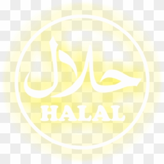 Logo Halal Putih Png - Halal Food Clipart