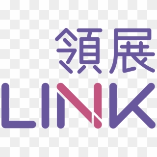 Link Reit Logo - Link Asset Management Limited Clipart