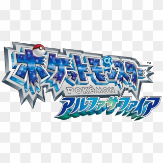 Omega Ruby / Alpha Sapphire - Pokémon Omega Ruby And Alpha Sapphire Clipart