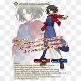 This Craft Essence Exp Card, Available As An Event - Shiki Ryougi Render Clipart