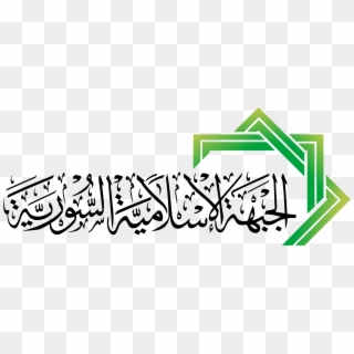 Islamic Front Clipart