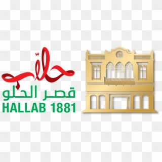 Expired - 5/9/2020 - Hallab Logo Png Clipart