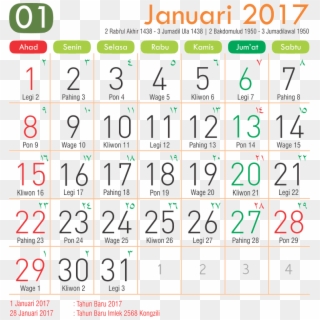 Free Kalender Jawa 2017 - تقويم شهر ابريل 2019 Clipart