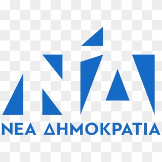 Νέα Δημοκρατία - Nea Dimokratia Clipart