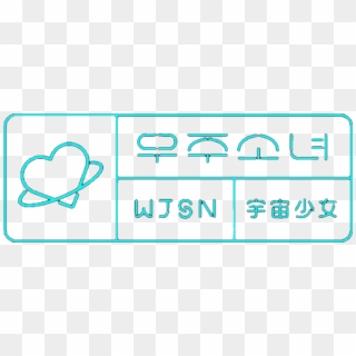 Wjsn Sticker - Cosmic Girls Logo Png Clipart