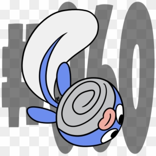 060 Poliwag Clipart
