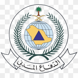 Intersec Saudi Arabia-civil Defence - Civil Defense Clipart