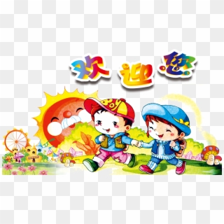 Kindergarten Clipart Cartoon - Kindergarten Cartoon Characters - Png Download