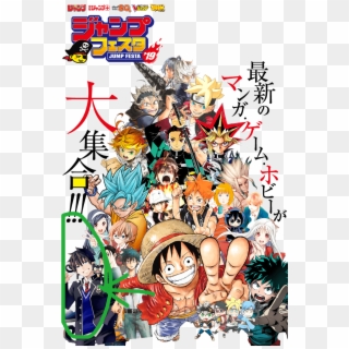 Jumpforce - One Piece Jump Festa 2019 Clipart