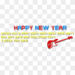 Least New Year 2017 Png - Carmine Clipart