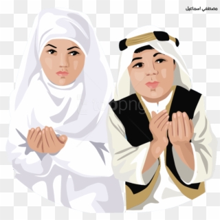Free Png Download Person Islamic Clipart Png Images - Illustration Transparent Png