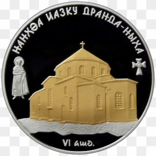 Abkhazia 10 Apsar Ag 2011 Dranda Cathedral B - Michael Kors Mk3785 Clipart