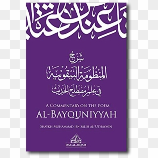 A Commentary On The Poem Al-bayquniyyah - Poster Clipart