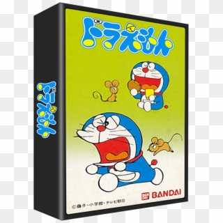 Doraemon - Box - Front Doraemon - Box - 3d - Cartoon Clipart