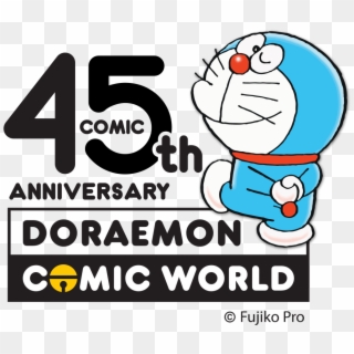 Logo Png - Doraemon 45th Anniversary Clipart