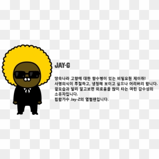 This Is Chocosongi's Portfolio - Cartoon Clipart