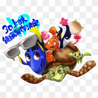 Nemo Png - Turma Do Nemo Png Clipart