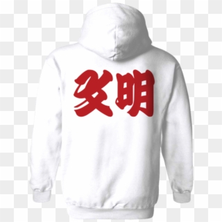 White Hoodie With Red Japanese Lettering Clipart
