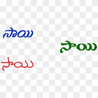 Sai Png Telugu Names Clipart