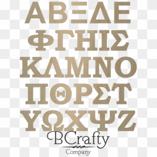 Wooden Greek Letters Bookman Old Style Bold Bcrafty - Eat Tokyo Clipart