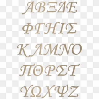 Wooden Greek Letters Monotype Corsiva - Berat Kandili Ve Cuma Mesajları Clipart