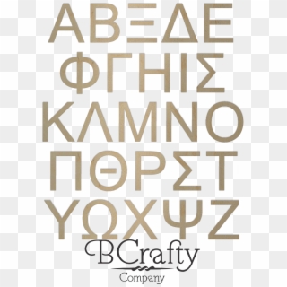 Unfinished Wooden Greek Letters Arial Bcrafty Company - Poster Clipart