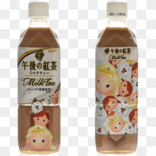 Milk Tea - Plastic Bottle Clipart