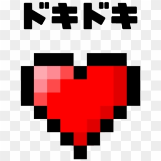 Dokidoki Onomatopoeia Japanese Japan Heart Pixel Pixelart - Game Sticker Clipart