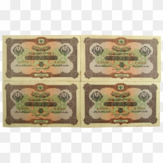 Ottoman 1 Livre Banknotes - العملة العثمانية Clipart