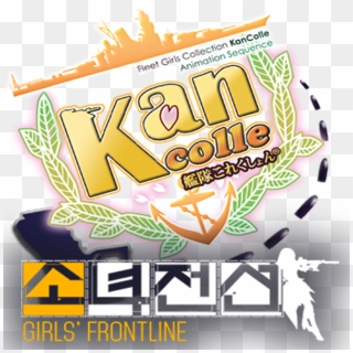 Daxyn Teams - Girls' Frontline Clipart