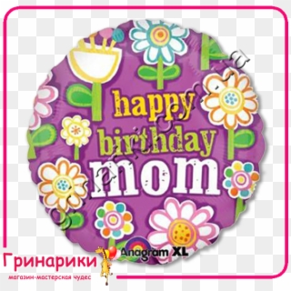 03138 Shar Iz Pholgi Happy Birthday Mom - Anagram Clipart